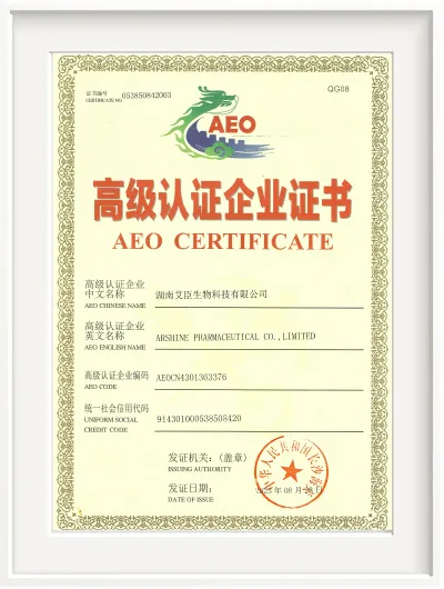 AEO